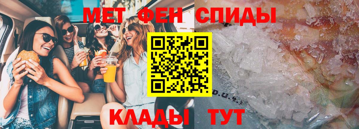 АМФ Premium Фурманов