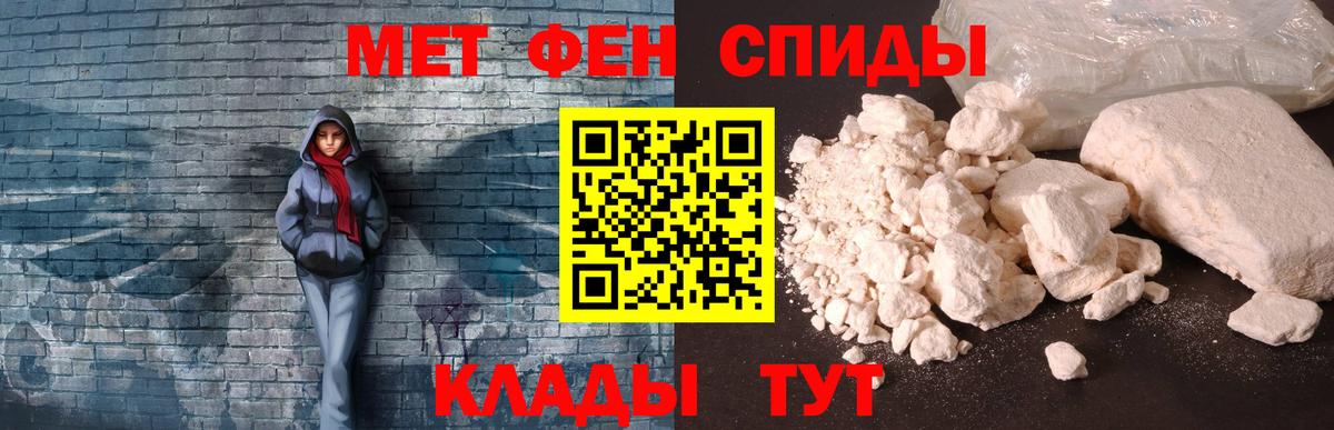 Фурманов  Амфетамин VHQ  Amphetamine  Вход с VPN 