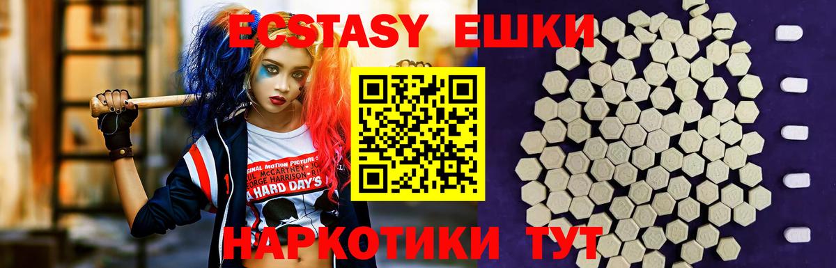 ЭКСТАЗИ    зеркало  Экстази Дубай  Вход с VPN  Фурманов  ЭКСТАЗИ Дубай 