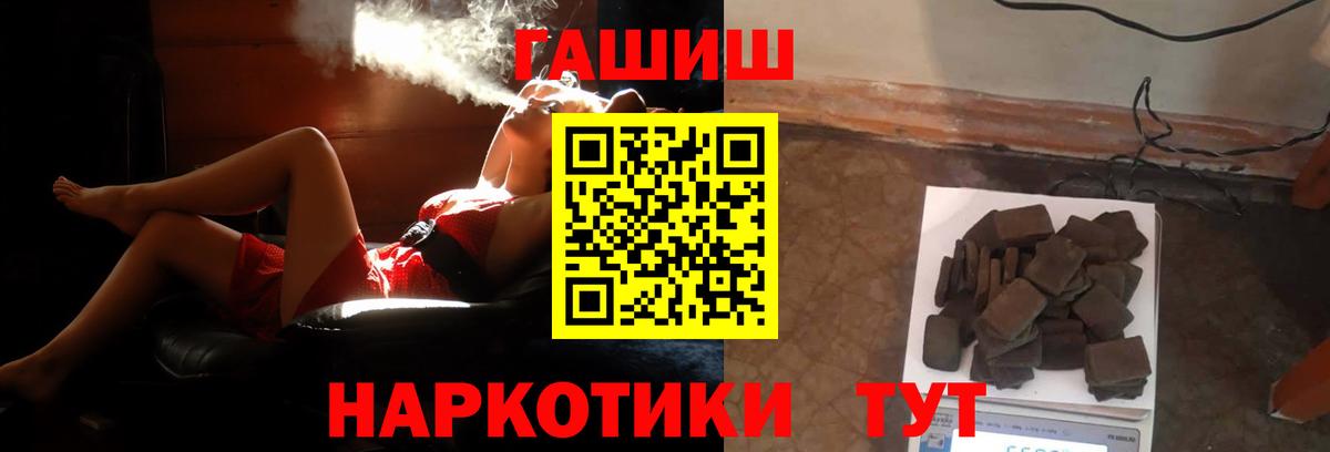 Гашиш VHQ Фурманов
