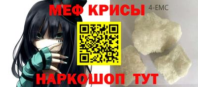 спиды Малоярославец