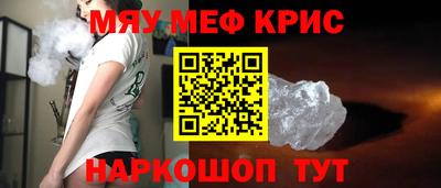спиды Малоярославец