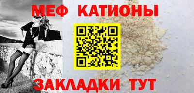 первитин Малгобек