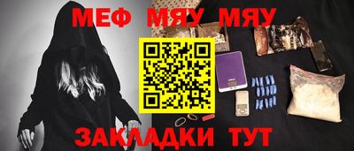 герыч Мариинск