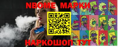 спиды Малоярославец