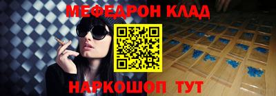 спиды Малоярославец