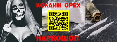 первитин Малгобек