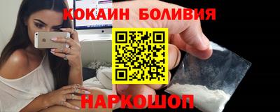 первитин Малгобек