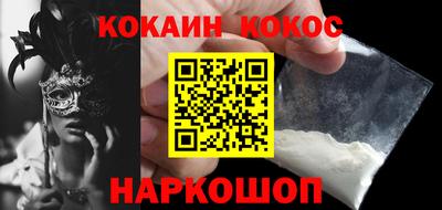 спиды Малоярославец