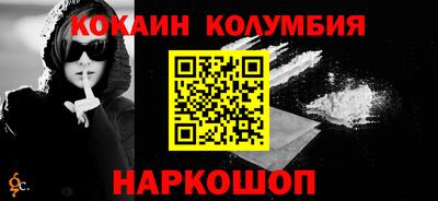 спиды Малоярославец