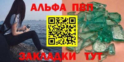 спиды Малоярославец