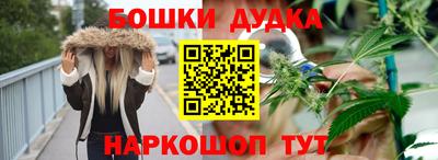 первитин Малгобек