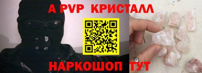 герыч Мариинск