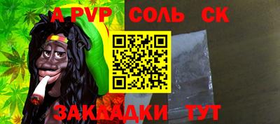 первитин Малгобек