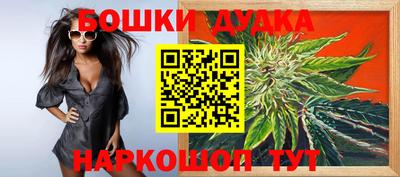 дурь Можайск