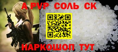 первитин Малгобек