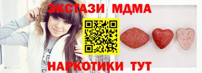 спиды Малоярославец