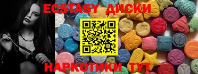 герыч Мариинск