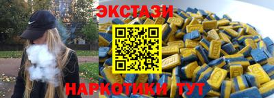 первитин Малгобек