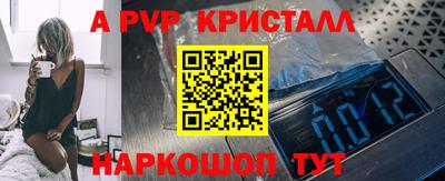 герыч Мариинск
