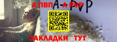 спиды Малоярославец