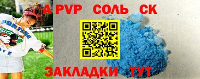 спиды Малоярославец