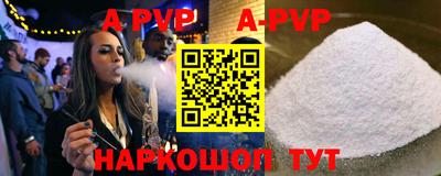 первитин Малгобек