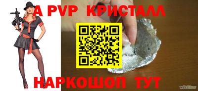спиды Малоярославец