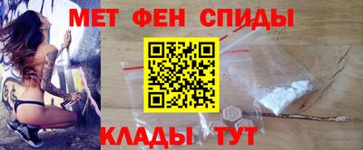 первитин Малгобек