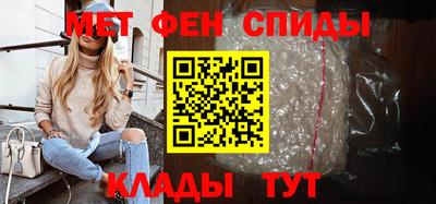 герыч Мариинск
