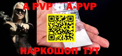 первитин Малгобек