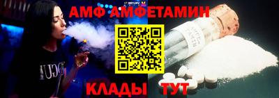 герыч Мариинск