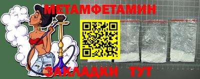 герыч Мариинск