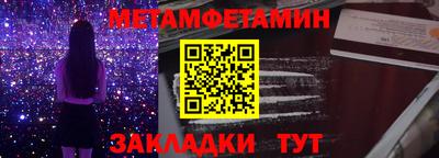 герыч Мариинск