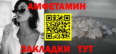спиды Малоярославец