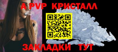 первитин Малгобек