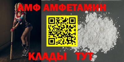герыч Мариинск