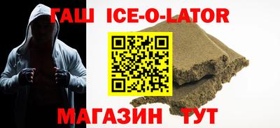 герыч Мариинск