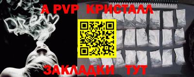 герыч Мариинск