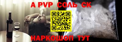 герыч Мариинск