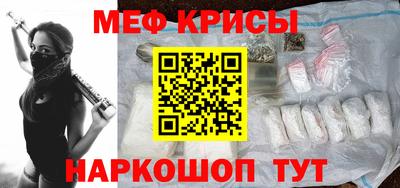герыч Мариинск