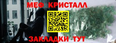 первитин Малгобек