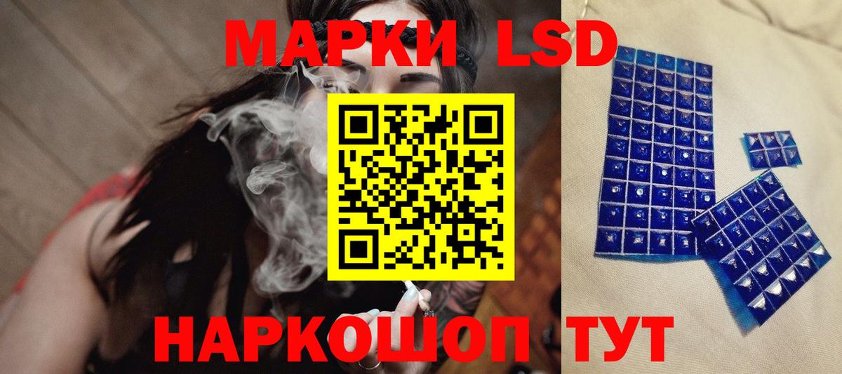 LSD-25 экстази кислота  Вход с VPN  ЛСД экстази  ЛСД экстази ecstasy  Фурманов 