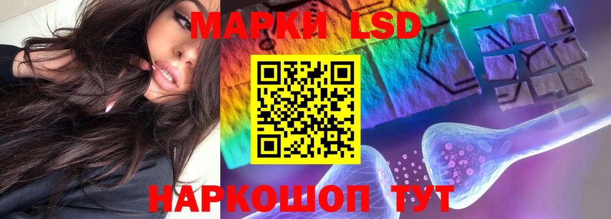Лсд 25 экстази ecstasy Фурманов