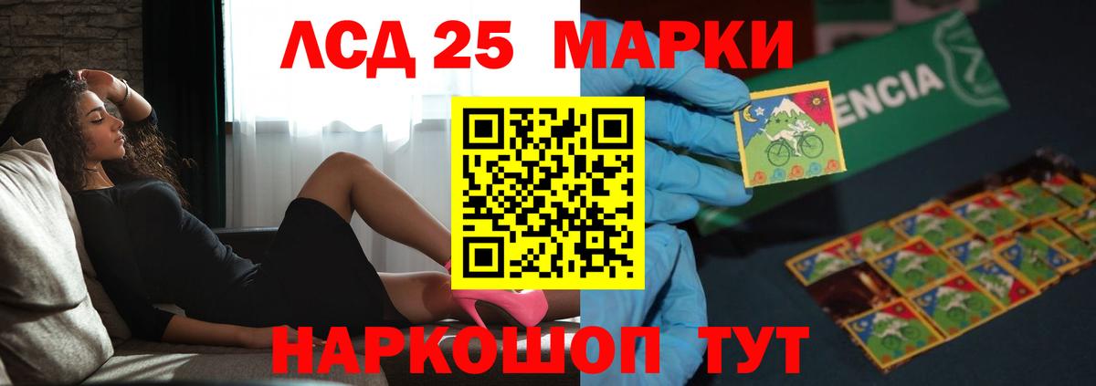 Канабис  ГАШ  КОКАИН  ГАШ  Вход с VPN  ТГК  Фурманов  Мефедрон кристаллы  Меф  Alpha PVP СОЛЬ кристаллы 
