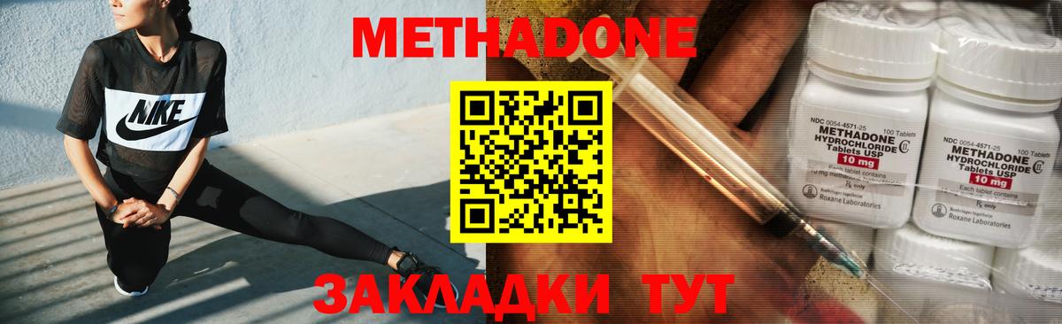 Каннабис Фурманов