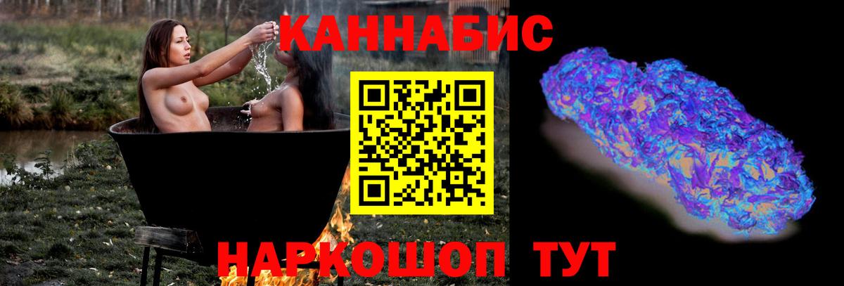 МАРИХУАНА марихуана Фурманов